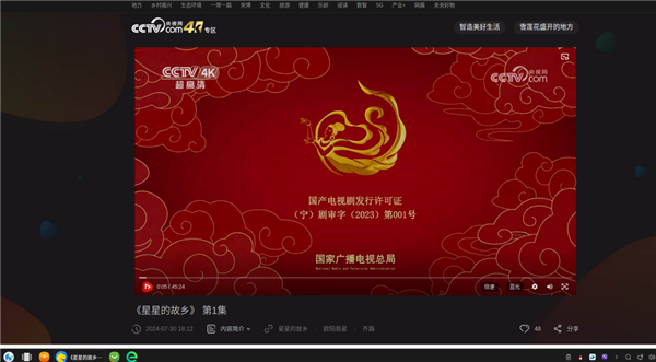 紫光臺式機+飛騰D3000實測！揭秘全國產(chǎn)PC整機“軟硬兼修”