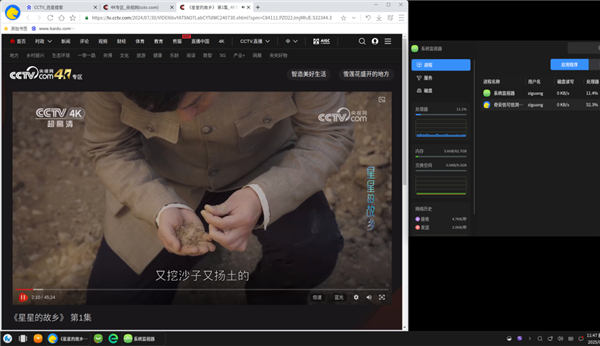 紫光臺式機+飛騰D3000實測！揭秘全國產(chǎn)PC整機“軟硬兼修”