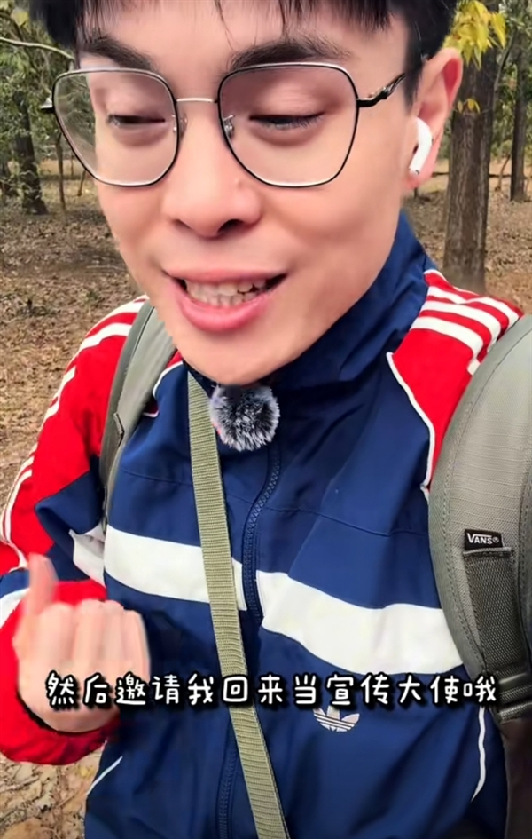 網(wǎng)紅大表哥接廣告被親友舉報(bào)從迪士尼離職：私密貼文被截圖發(fā)給了自己領(lǐng)導(dǎo)