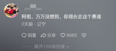 吳彥祖狂賣500萬(wàn)的英語(yǔ)課 為啥會(huì)被網(wǎng)友吐槽