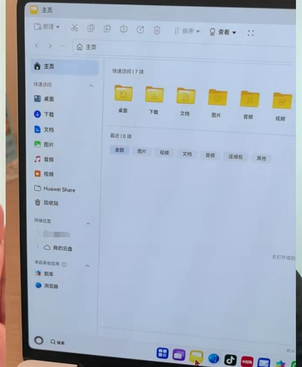 C盤從此成歷史！華為鴻蒙電腦硬盤不用分區(qū)：支持開機1秒喚醒 大文件秒開