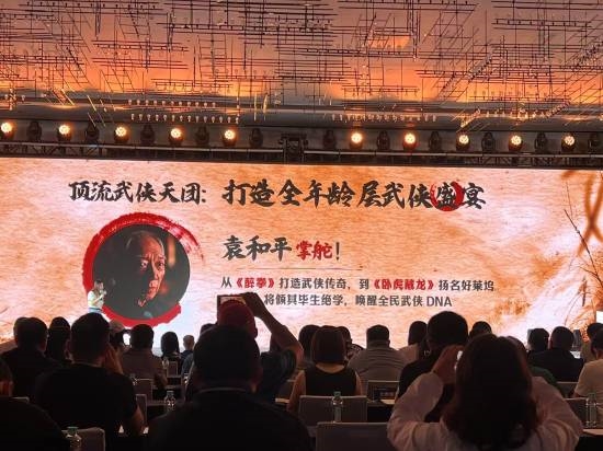李連杰時(shí)隔14年出演《鏢人》電影：搭檔吳京、袁和平