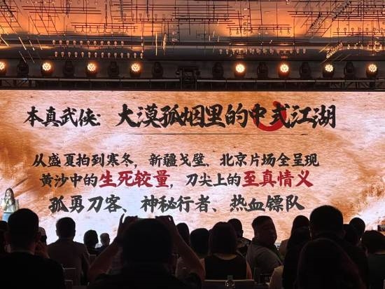 李連杰時(shí)隔14年出演《鏢人》電影：搭檔吳京、袁和平