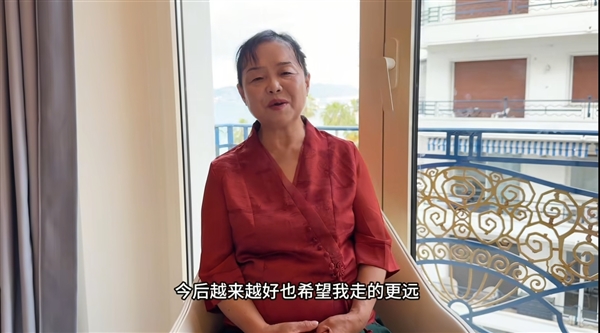 五年20萬(wàn)公里！“50歲自駕游阿姨”回應(yīng)走戛納紅毯：希望越來(lái)越多的普通人被看見(jiàn)