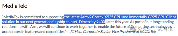 不是Arm CSS定制！小米玄戒O1究竟自研了什么