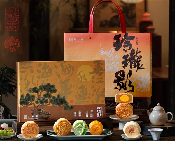 中秋走親訪友必備：知味觀國風(fēng)月餅禮盒29.8元大促