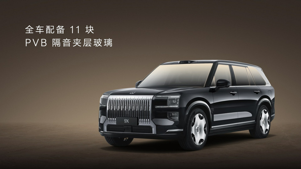 限時售價45.59萬元起，新一代豪華旗艦SUV極氪9X正式上市