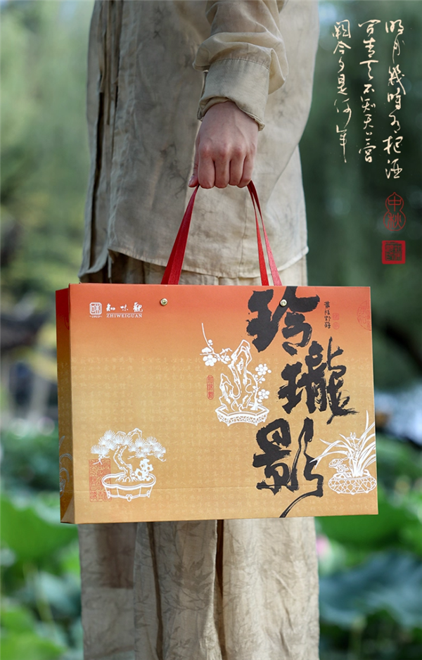 中秋走親訪友必備：知味觀國風(fēng)月餅禮盒29.8元大促