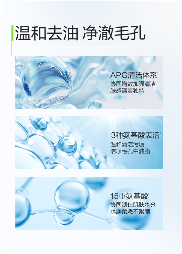 國貨老牌新品節(jié)前沖量！水密碼積雪草洗面奶9.9元限時購