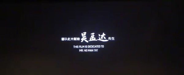 《流浪地球3》曬沈騰首張劇照 網(wǎng)友猜測他將接替吳孟達曾飾演的“韓子昂”