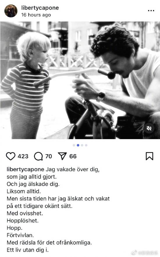 瑞典知名演員伯恩·安德森去世 曾被譽為“世界第一美少年”